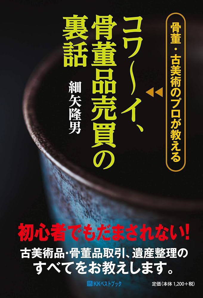 裁縫 手芸 縫製 古紙 古書 古本 教本 骨董 古美術 アンティーク 2025年最新】昭和 裁縫教科書の人気アイテム - メルカリ